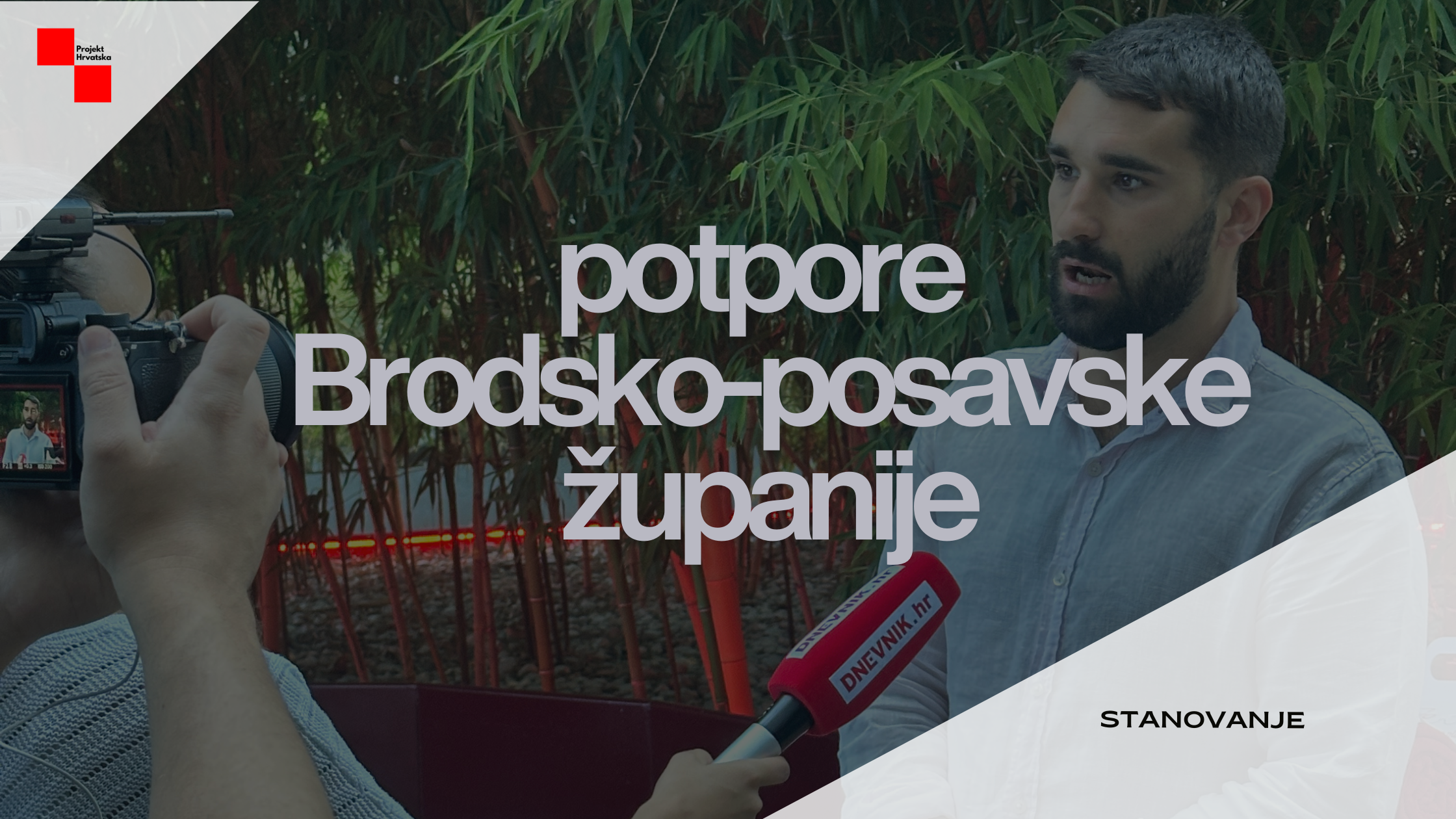 Brodsko posavska županija potpore