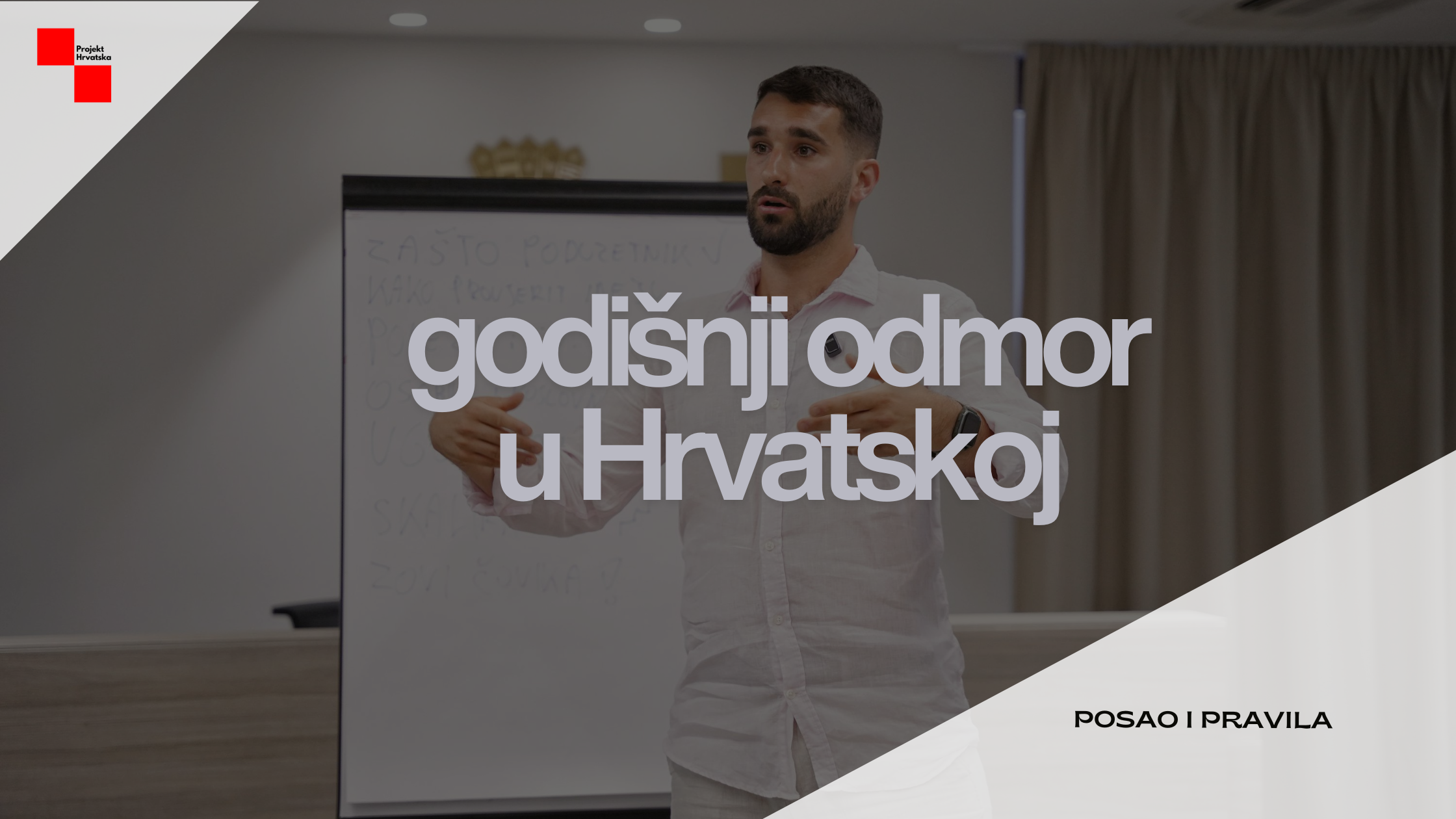 Godišnji odmor 2026.: prava koja možeš izgubiti